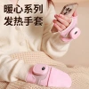 Graphene heating gloves, portable winter cycling gloves for men and women, motorcycle warmth, hand-held hand warmer, baby Application Scenario